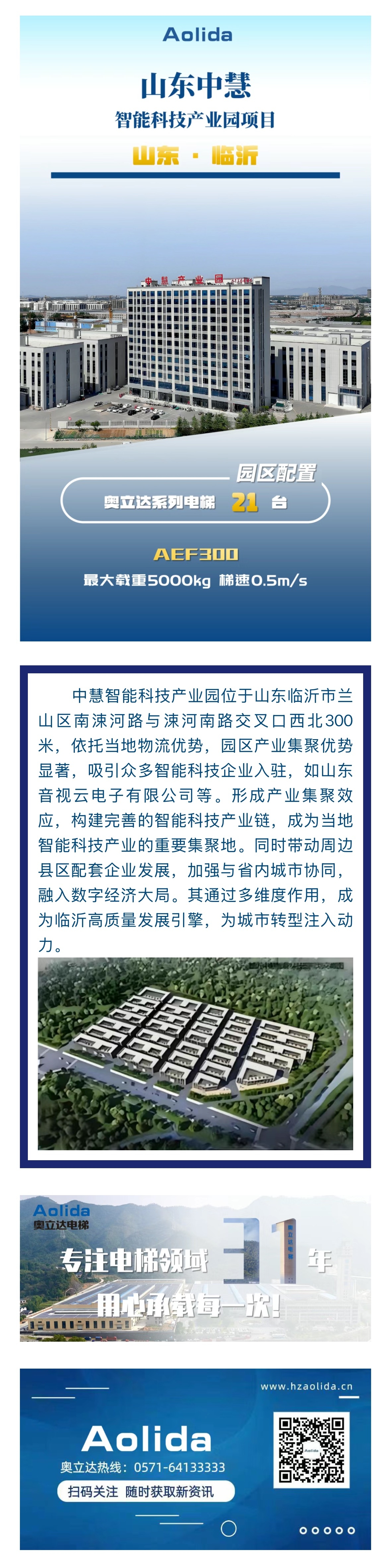 微信圖片編輯_20250508143812